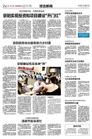凭较真一切不如较真进步吗？游戏画面